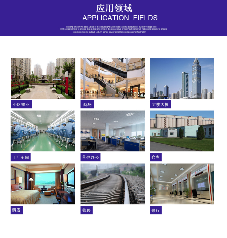 中研Z6900巡更系统(图11)